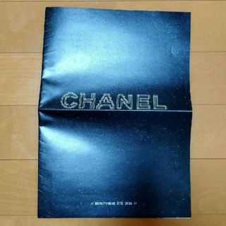 シャネル(CHANEL)のシャネル　ノベルティ　パンフレット　カタログ　ポスター　2016(ノベルティグッズ)