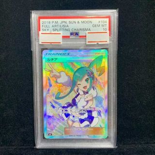 ポケモン(ポケモン)の【PSA10】ルチア SR 104/096(シングルカード)