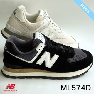 ニューバランス(New Balance)の【全商品返品可】New Balance ニューバランス ML574  ML574DBH ML574DGH  BLACK/GRAY ブラック/グレー OFFWHITE オフホワイト  メンズ スニーカー 1 ML574DBH(ブラック/グレー)(スニーカー)