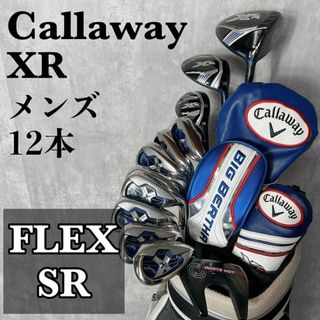 キャロウェイ(Callaway)のキャロウェイ　メンズ　ゴルフクラブ　セット　XR　12本　 右　初心者　オススメ(クラブ)