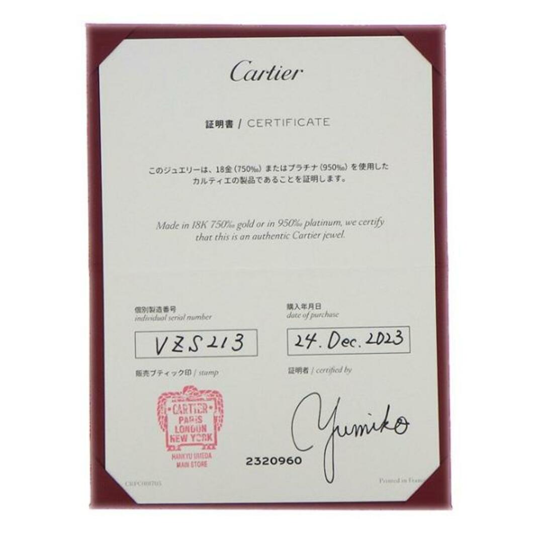 Cartier(カルティエ)のカルティエ Cartier フープピアス ジュストアンクル シングル B8301446 釘モチーフ K18YG ※片方のみ 【中古】 レディースのアクセサリー(ピアス)の商品写真