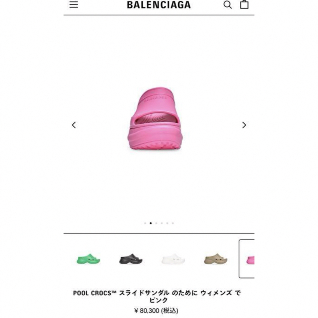 新品未使用 Balenciaga バレンシアガ サンダル 新品未使用 Balenciaga バレンシアガ サンダル