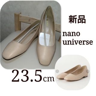 ナノユニバース(nano・universe)の新品 　未試着　ナノユニバース　フラットパンプス　スクエアトゥフラットパンプス(ハイヒール/パンプス)