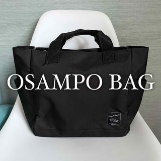 プロペラヘッズ(propellerheads)の【美品】OSAMPOBAG マザーバッグ お散歩バッグ トートショルダー(トートバッグ)