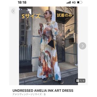 アメリヴィンテージ(Ameri VINTAGE)のUNDRESSED AMELIA INK ART DRESS(ロングワンピース/マキシワンピース)