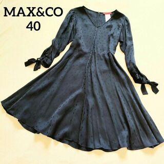 Max & Co. - マックスアンドコー　ワンピース　ブラック　透かしドット柄　袖リボン　40
