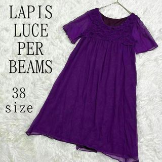 LAPIS LUCE PER BEAMS フラワー チュールドレスワンピース(ひざ丈ワンピース)