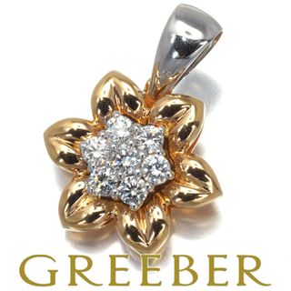 ピキョッティ ペンダントトップ ダイヤ 0.44ct フラワー K18PG/WG(その他)