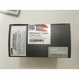 AMD - Ryzen 5 5600G BOX AM4