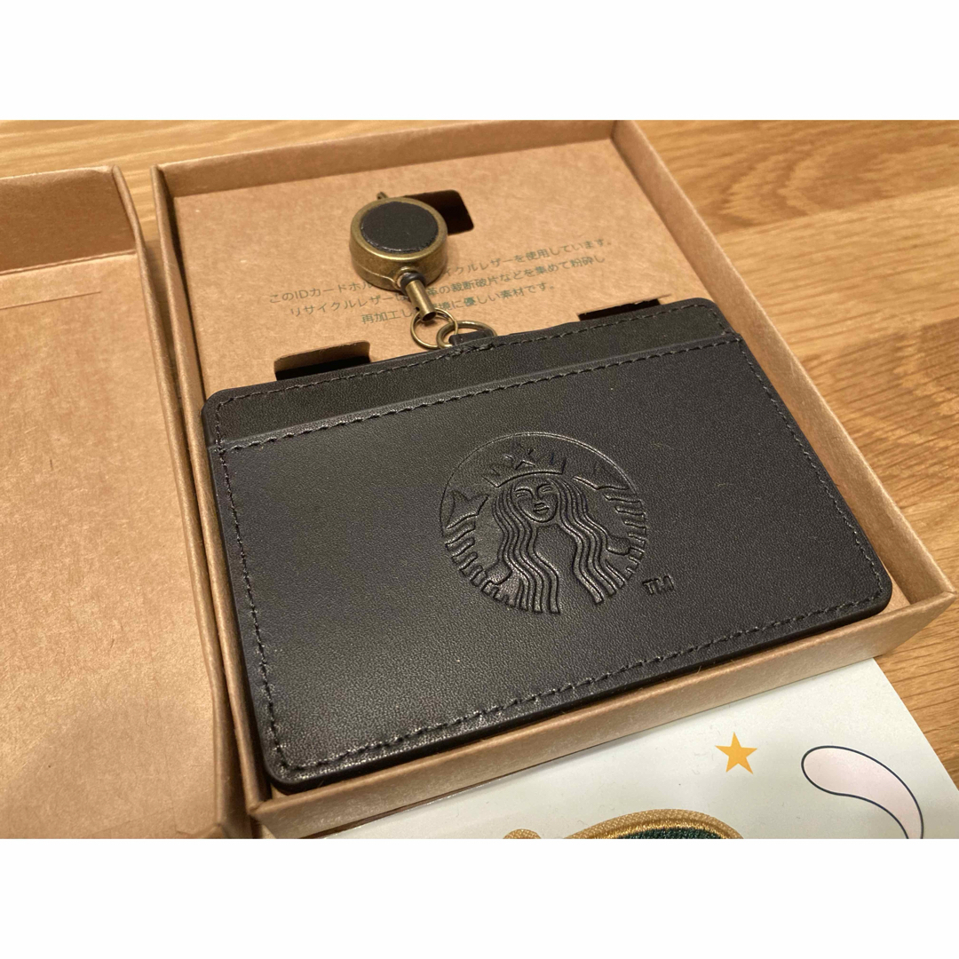 Starbucks(スターバックス)のスターバックスリワード　オリジナルグッズ2種 レディースのファッション小物(キーホルダー)の商品写真