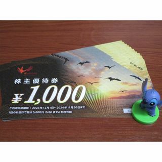 1万円分★コシダカ カラオケまねきねこ 株主優待券★ #985(その他)