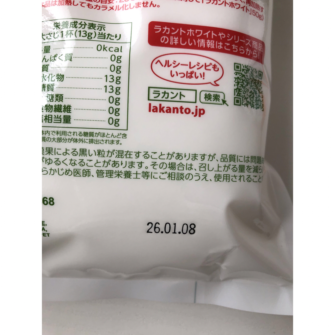 ラカントホワイト 1kg 食品/飲料/酒の食品(調味料)の商品写真