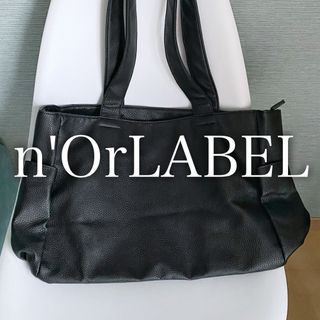 osharewalker - n'OrLABEL トートバッグ ショルダーバッグ 大容量 通勤 書類 パソコン