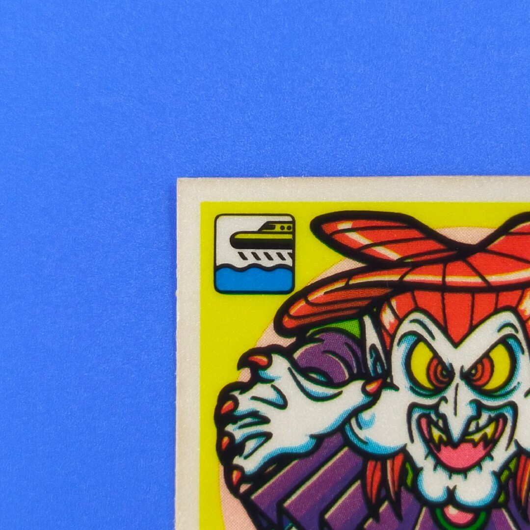 魔HO婆　悪魔179　ビックリマン　15弾アイス版 エンタメ/ホビーのトレーディングカード(シングルカード)の商品写真