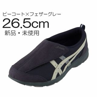 アシックス１０１ライフウォーカー　26.5ｃｍ　男性用シューズ