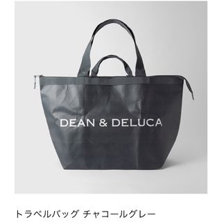 ディーンアンドデルーカ(DEAN & DELUCA)のディーンデルーカ トラベルバッグ　チャコールグレー(ショルダーバッグ)