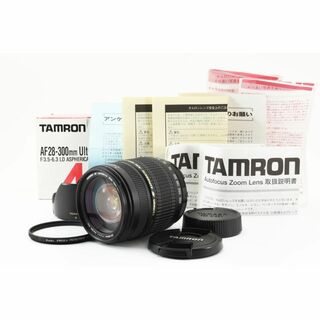 タムロン(TAMRON)の新品級 タムロン AF 28-300 XR 3.5-6.3 LD 箱付 C734(その他)