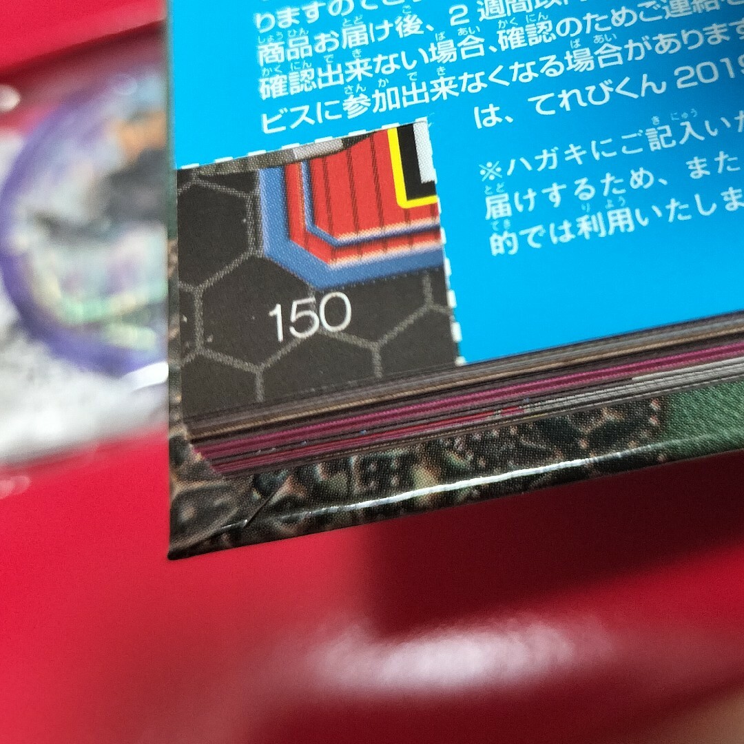 小学館(ショウガクカン)の仮面ライダージオウ超全集　王様ＢＯＸ エンタメ/ホビーの本(絵本/児童書)の商品写真