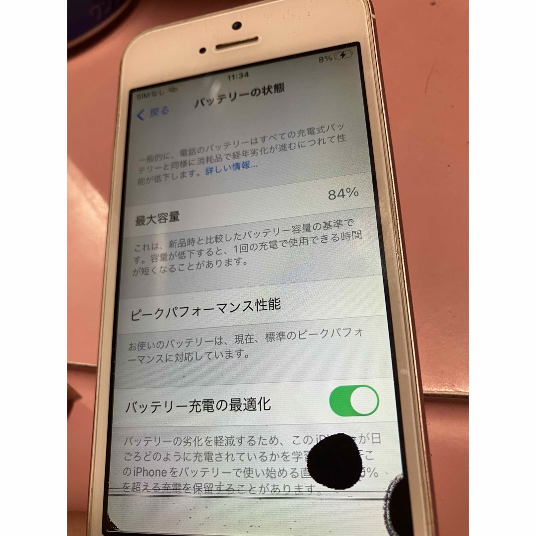 iPhone(アイフォーン)のiPhonese 初代 ピンクゴールド 64GB simフリー スマホ/家電/カメラのスマートフォン/携帯電話(スマートフォン本体)の商品写真