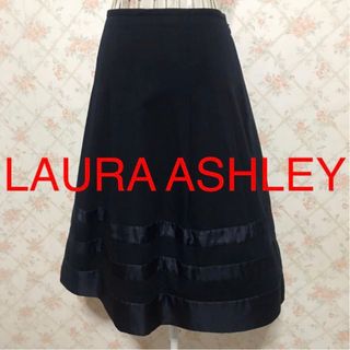 ★LAURA ASHLEY/ローラアシュレイ★極美品★フレアスカート9(M)