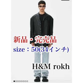 H&M - 【送料無料・新品・完売品】H&M rokh ストレートデニム EUR50