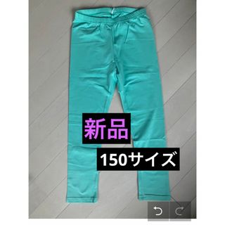 【新品】name itネームイット　キッズ150  スパッツ　レギンス(パンツ/スパッツ)