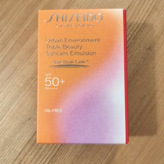 シセイドウ(SHISEIDO (資生堂))のサンケア アーバン トリプル ビューティ サンケア エマルジョン(日焼け止め/サンオイル)