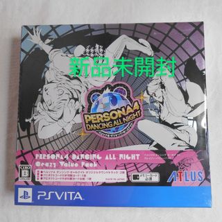 プレイステーションヴィータ(PlayStation Vita)の【新品】PSVITA ペルソナ4 ダンシング・オールナイト クレイジー・(携帯用ゲームソフト)