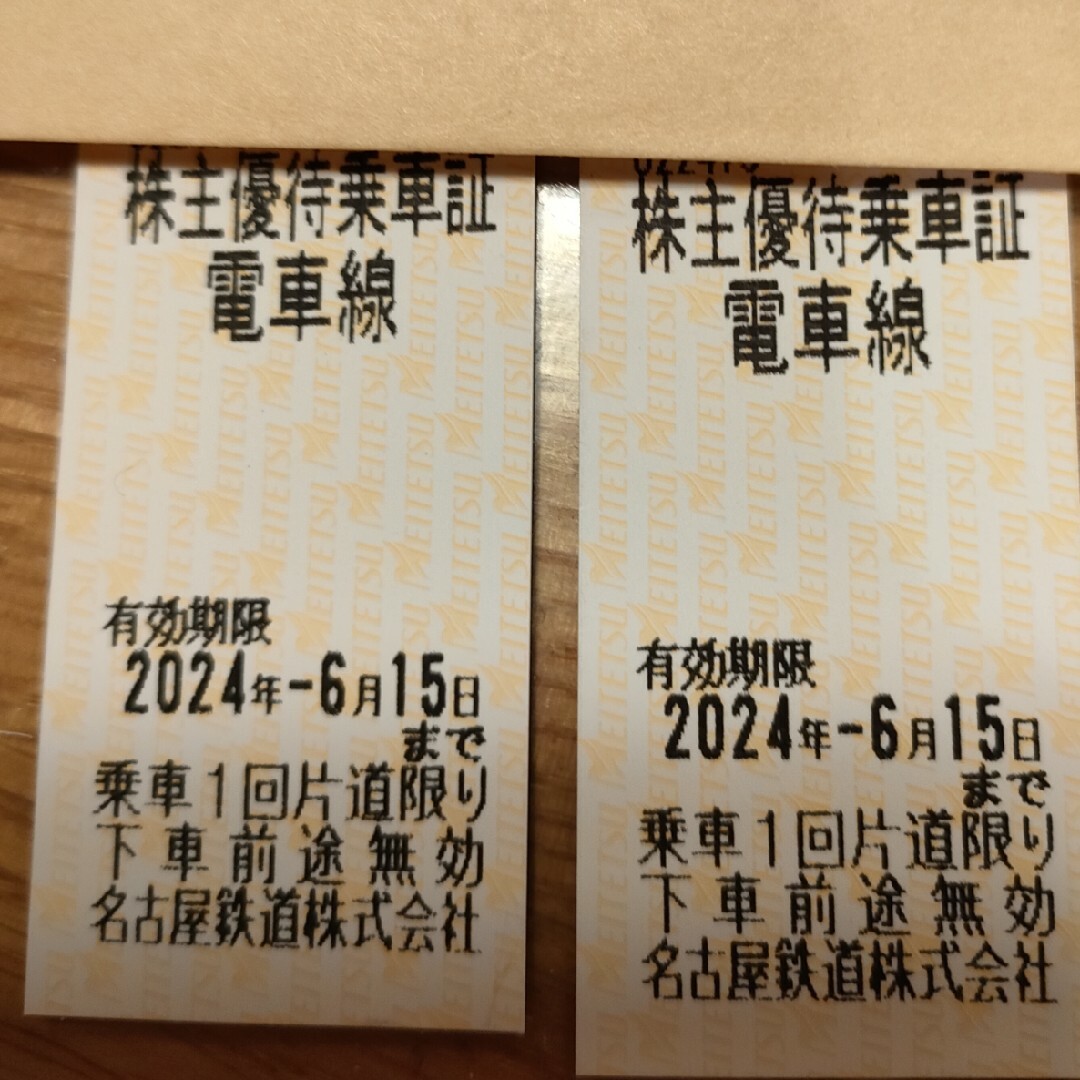 株主優待乗車証　名古屋鉄道　名鉄　2枚　電車線 チケットの乗車券/交通券(鉄道乗車券)の商品写真