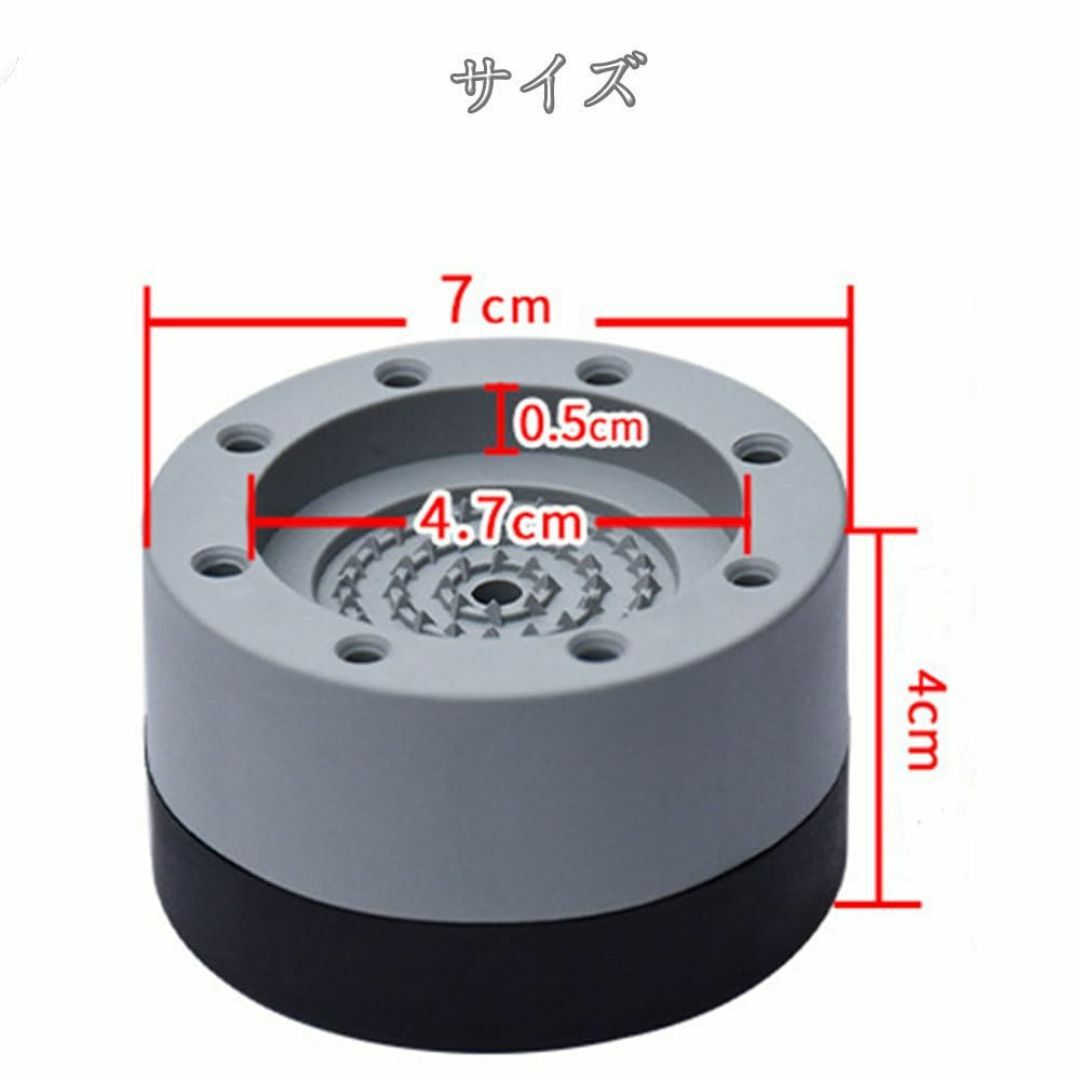 洗濯 機 かさ 上げ 洗濯機 防水台 洗濯機用防振かさ上げ台 4点セット洗濯機用 スマホ/家電/カメラの生活家電(洗濯機)の商品写真