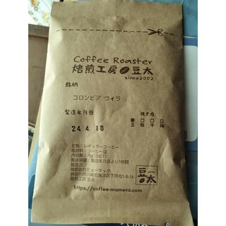 焙煎工房　豆太(コーヒー)
