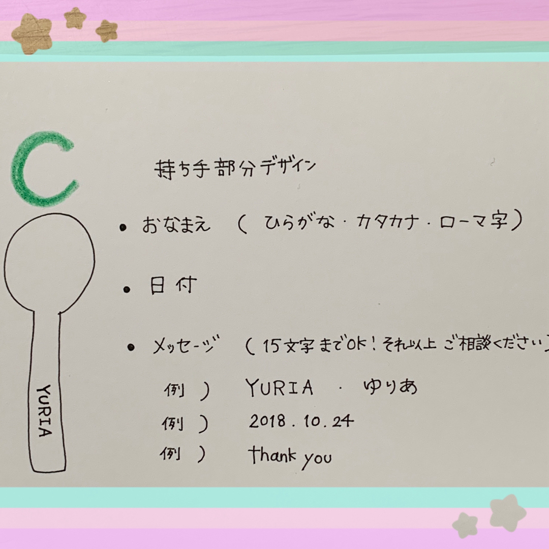 ♡kana様専用♡ インテリア/住まい/日用品のキッチン/食器(カトラリー/箸)の商品写真