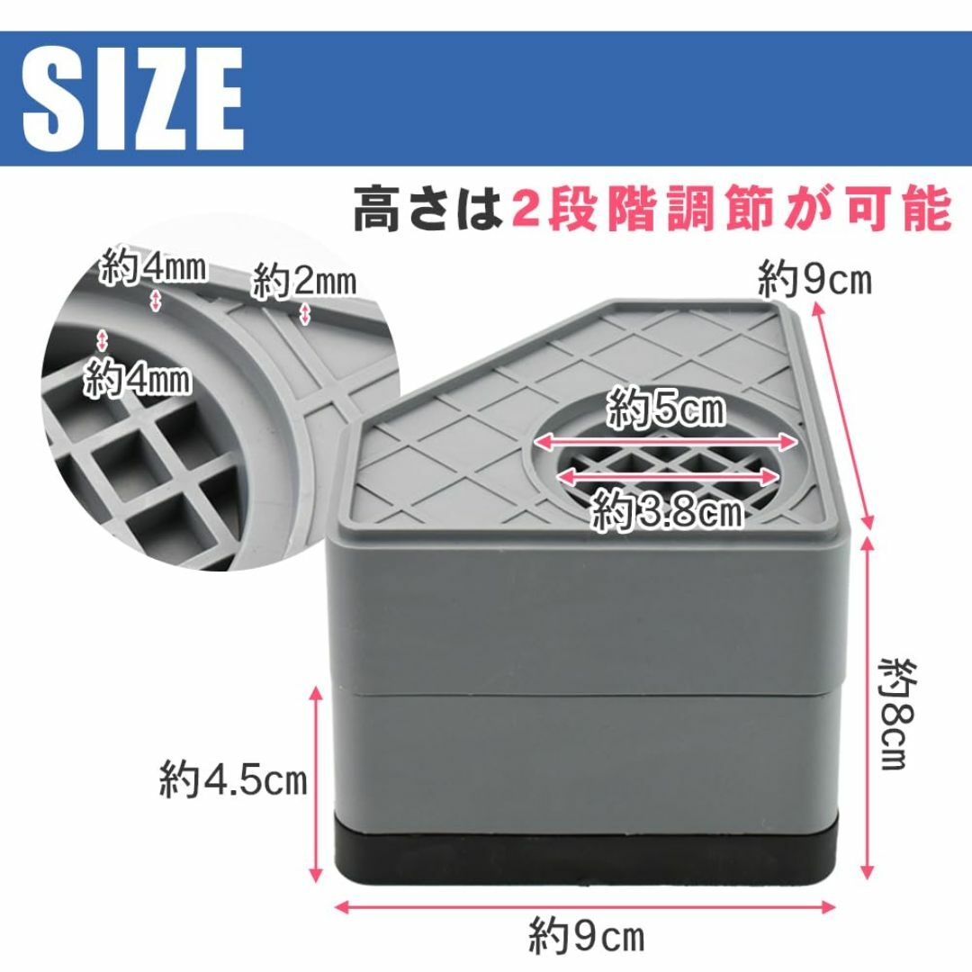 kenbery 防振マット 防音対策 洗濯機 乾燥機 冷蔵庫 高さ2段階調節 ス スマホ/家電/カメラの生活家電(洗濯機)の商品写真