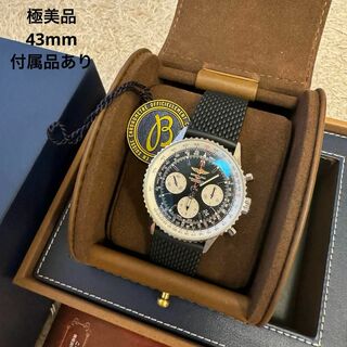 ブライトリング(BREITLING)の【美品】Breitling  NAVITIMER B01 43mm ブラック(腕時計(アナログ))