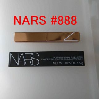 NARS - ナーズ NARS 888 アフターグロー センシュアルシャイン リップスティック