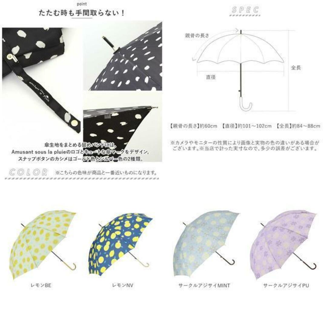 amusant sous la pluie 60cm スリム 耐風長傘 UVプロテクション レディースのファッション小物(傘)の商品写真