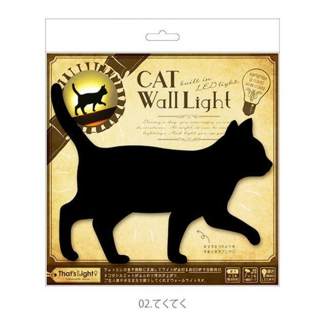 Thats Light CAT WALL LIGHT tlcwl キャットウォールライト インテリア/住まい/日用品のライト/照明/LED(その他)の商品写真
