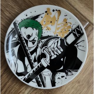 ワンピース(ONE PIECE)の一番くじ ワンピース 難攻不落ノ懐刀 I賞 小皿 ロロノア・ゾロ(その他)