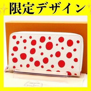 ルイヴィトン(LOUIS VUITTON)の【限定デザイン・激レア】ルイ ヴィトン　ジッピーウォレット　草間彌生コラボ　エピ(財布)