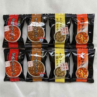 一杯の贅沢　スープ　8個セット(インスタント食品)