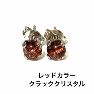 天然石　パワーストーン　ピアス(ピアス)