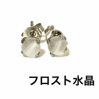 天然石　パワーストーン　ピアス(ピアス)