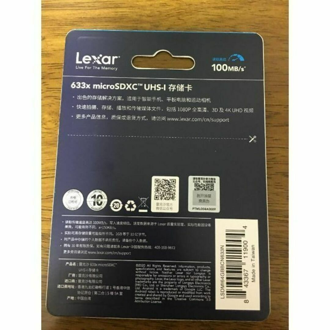 C050 特価 Lexar 64GB microSDカード BLUEシリーズ エンタメ/ホビーのゲームソフト/ゲーム機本体(家庭用ゲーム機本体)の商品写真