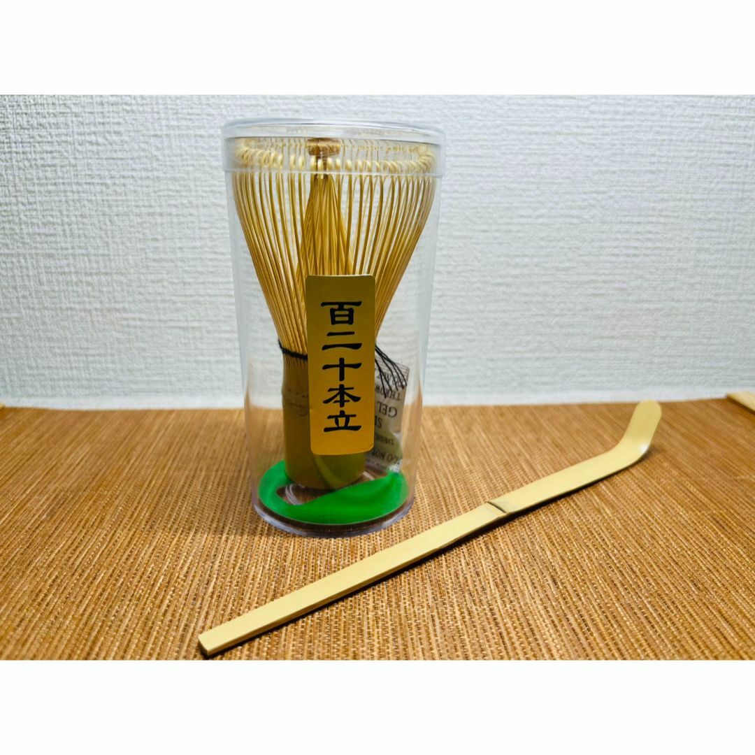 【新品・2点セット】白竹 茶筅 茶杓 百二十本立 茶せん 茶道具 抹茶泡立て インテリア/住まい/日用品のキッチン/食器(食器)の商品写真