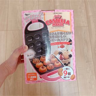 専用♡クッキング(サンドメーカー)