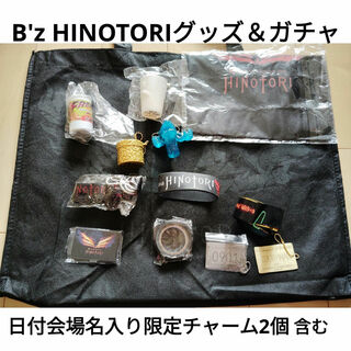 B'zhinotoriグッズ＆ガチャセット　日付会場名入りチャーム2個有(ミュージシャン)