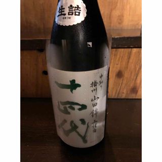 十四代　中取り播州山田錦　上諸白　1.8L 1本(日本酒)