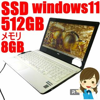 FB11 SSD512G　Core i3　メモリ8G　NECノートパソコン(ノートPC)