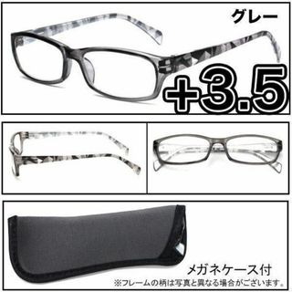 老眼鏡 ＋3.5 シニアグラス 男性 女性 眼鏡 カラフルフレーム グレー