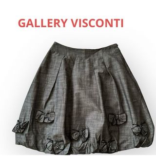 GALLERY VISCONTI - ギャラリービスコンティリボン付きグレーバルーンスカート膝丈ふんわりスカート2